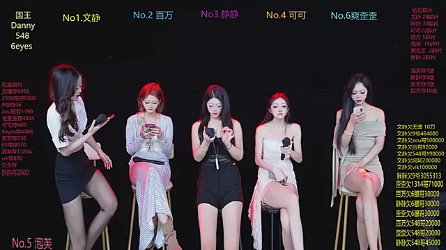 CUTEBABY-101 online show from 02.05.26