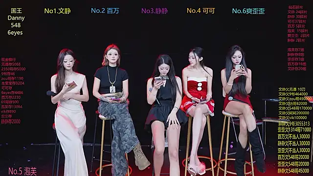 CUTEBABY-101 online show from 02.07.26