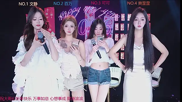 CUTEBABY-101 online show from 02.20.26