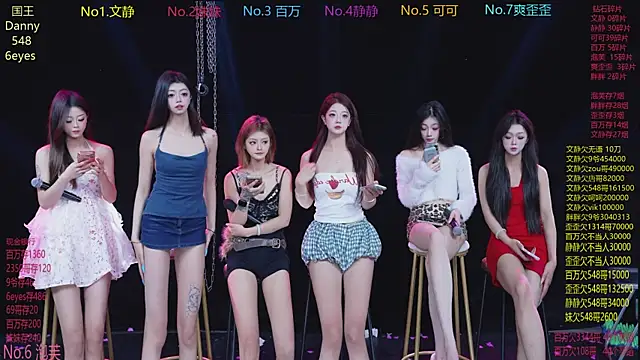 CUTEBABY-101 online show from 02.28.26