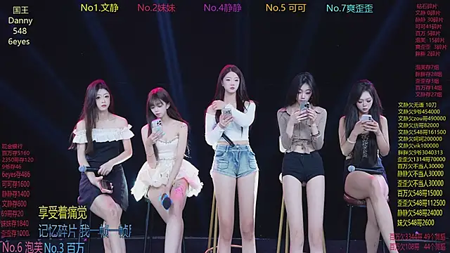 CUTEBABY-101 online show from 03.01.26