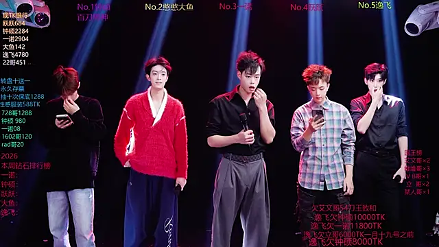 BOYGAYHOUSE1 online show from 01.12.26