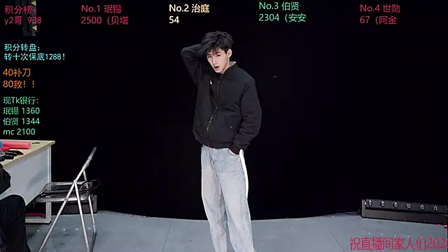 Snapshot of EXO-cbz chatting on 01.06.26 EXO-cbz online show from 01.06.26