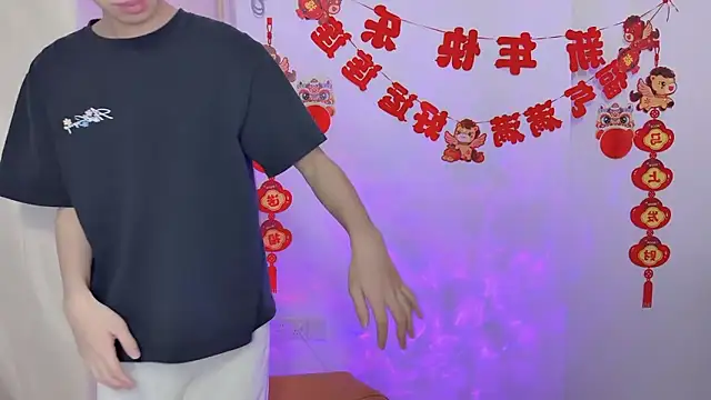 afahyu online show from 03.20.26