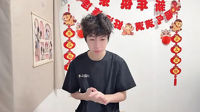 afahyu online show from 04.12.26