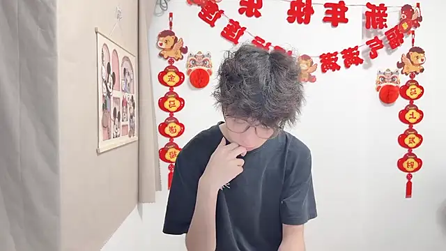 afahyu online show from 04.16.26