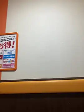 pon05240 online show from 04.10.26