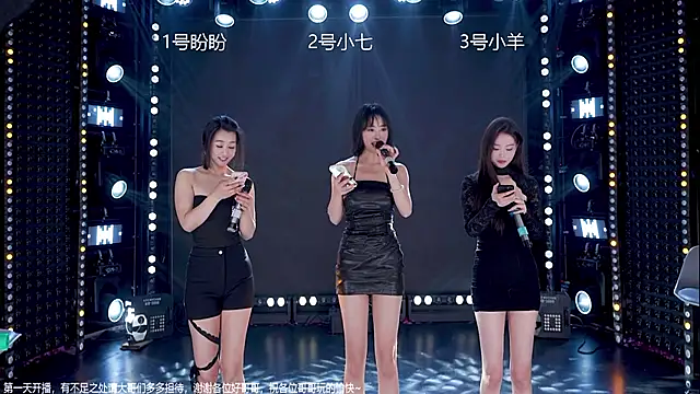 Snapshot of MAMAMOO-01 chatting on 01.15.26 MAMAMOO-01 online show from 01.15.26