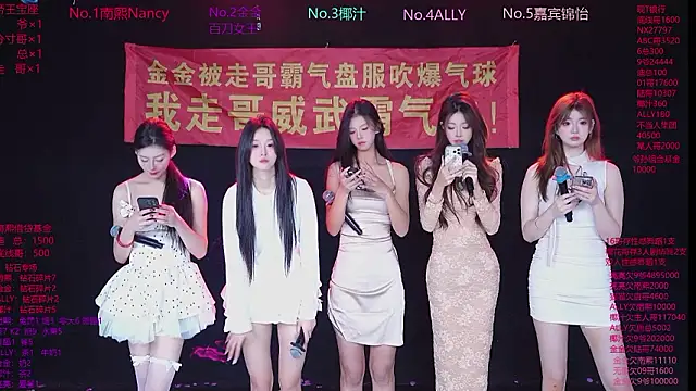 SuperGirl-100 online show from 02.09.26