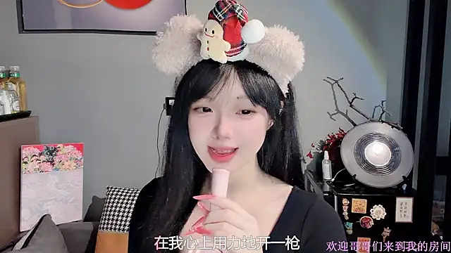 LovelyXiaoYi online show from 02.07.26
