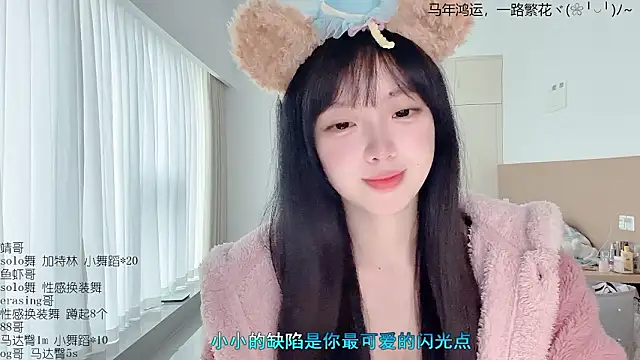 LovelyXiaoYi online show from 03.12.26