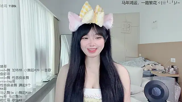 LovelyXiaoYi online show from 03.25.26