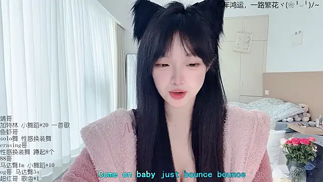 LovelyXiaoYi online show from 03.30.26
