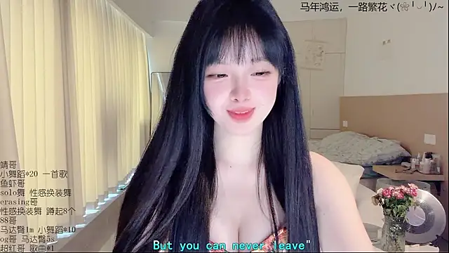 LovelyXiaoYi online show from 04.04.26