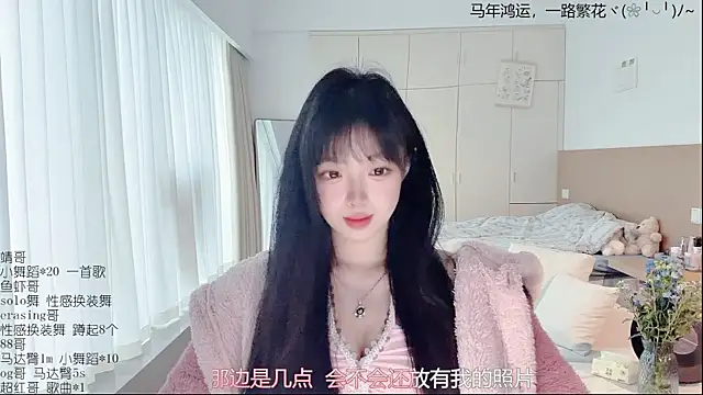 LovelyXiaoYi online show from 04.06.26