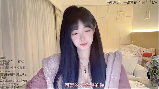 LovelyXiaoYi online show from 04.07.26