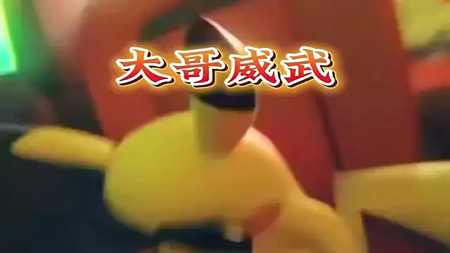 HoneyBaby-001 online show from 02.19.26