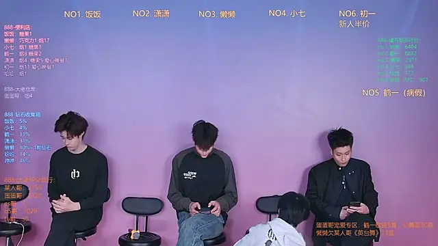 TNT-888 online show from 02.08.26