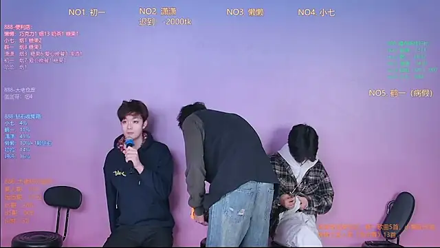 TNT-888 online show from 02.09.26