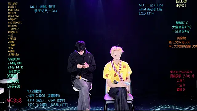 GGBond-01 online show from 04.03.26