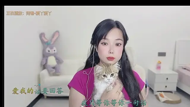 Yumi yuni online show from 03.18.26