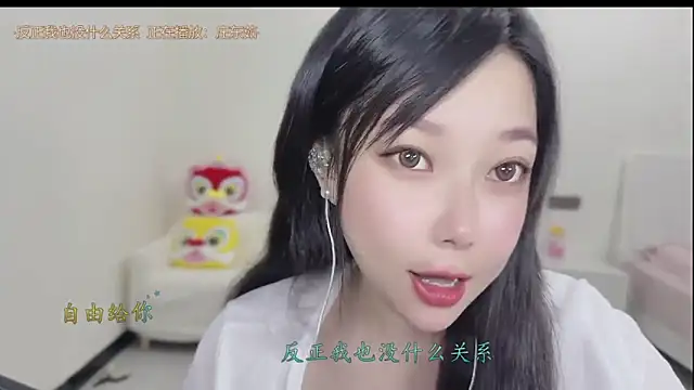 Yumi yuni online show from 03.19.26