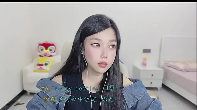 Yumi yuni online show from 03.21.26