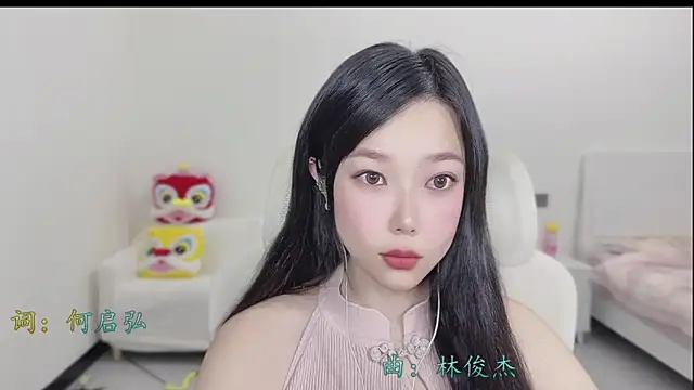 Yumi yuni online show from 03.21.26