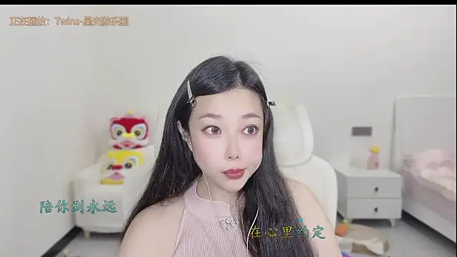 Yumi yuni online show from 03.22.26