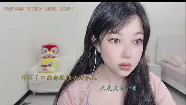 Yumi yuni online show from 03.23.26