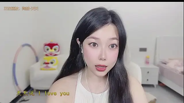 Yumi yuni online show from 03.24.26