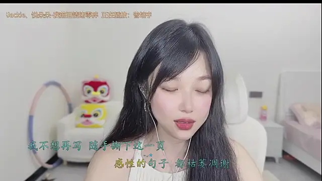 Yumi yuni online show from 03.24.26