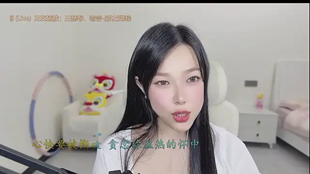 Yumi yuni online show from 03.26.26