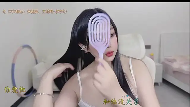 Yumi yuni online show from 03.27.26