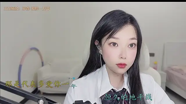 Yumi yuni online show from 03.28.26