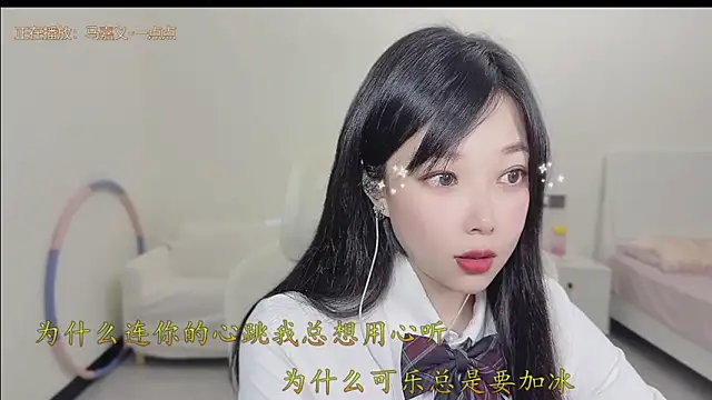 Yumi yuni online show from 03.28.26