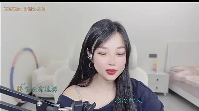 Yumi yuni online show from 03.29.26