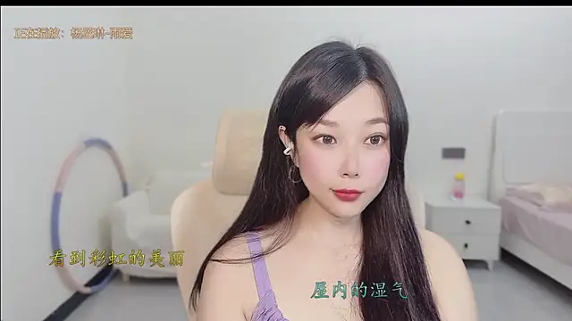 Yumi yuni online show from 03.29.26