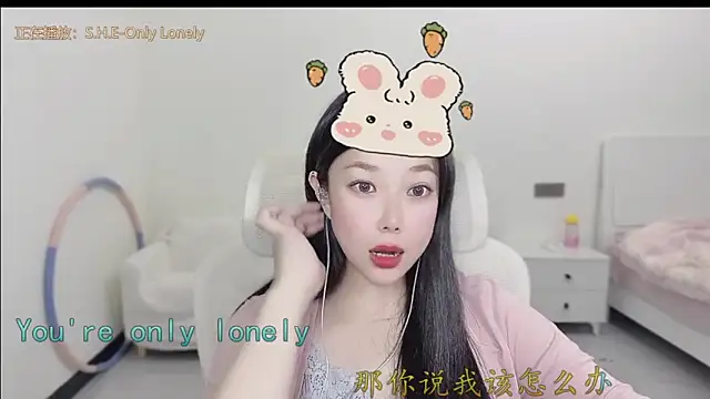 Yumi yuni online show from 03.30.26