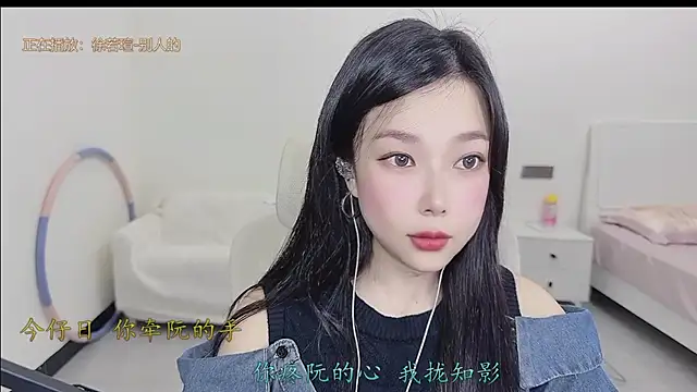 Yumi yuni online show from 04.01.26