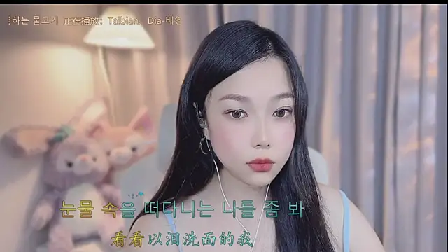 Yumi yuni online show from 04.06.26