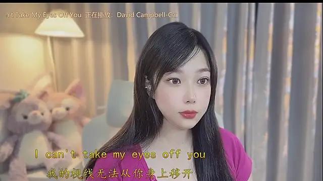 Yumi yuni online show from 04.08.26