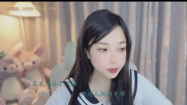 Yumi yuni online show from 04.09.26