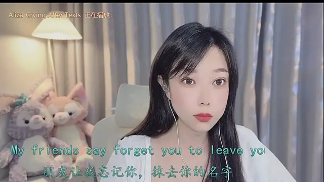 Yumi yuni online show from 04.11.26