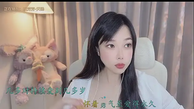 Yumi yuni online show from 04.11.26