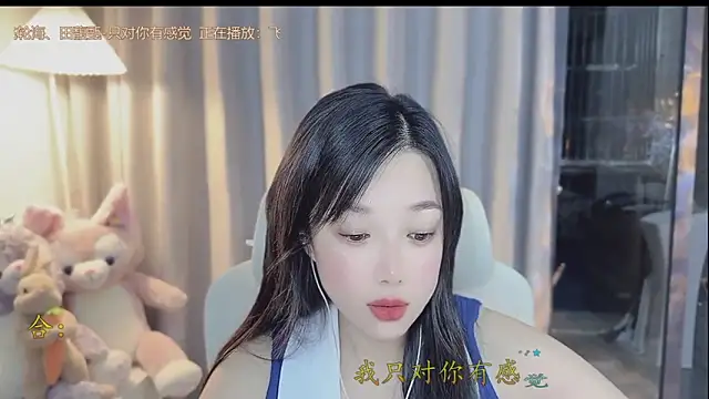 Yumi yuni online show from 04.13.26