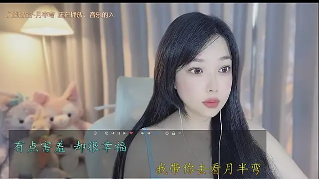 Yumi yuni online show from 04.15.26