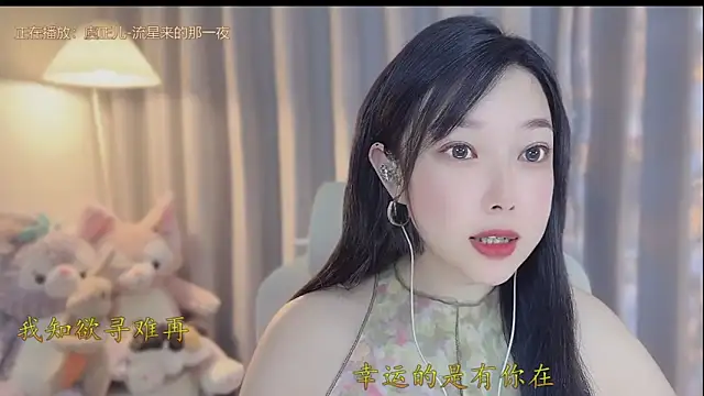 Yumi yuni online show from 04.16.26