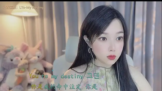 Yumi yuni online show from 04.16.26