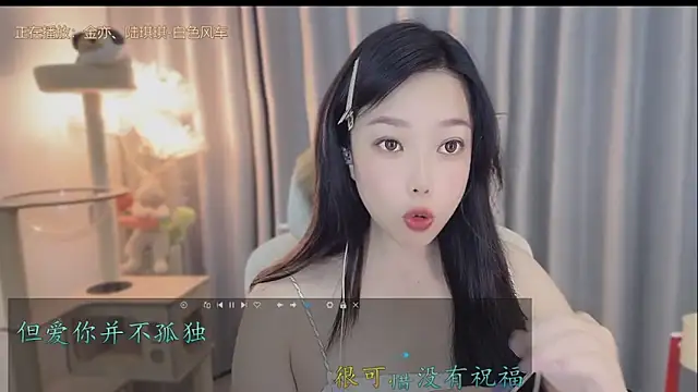 Yumi yuni online show from 05.14.26